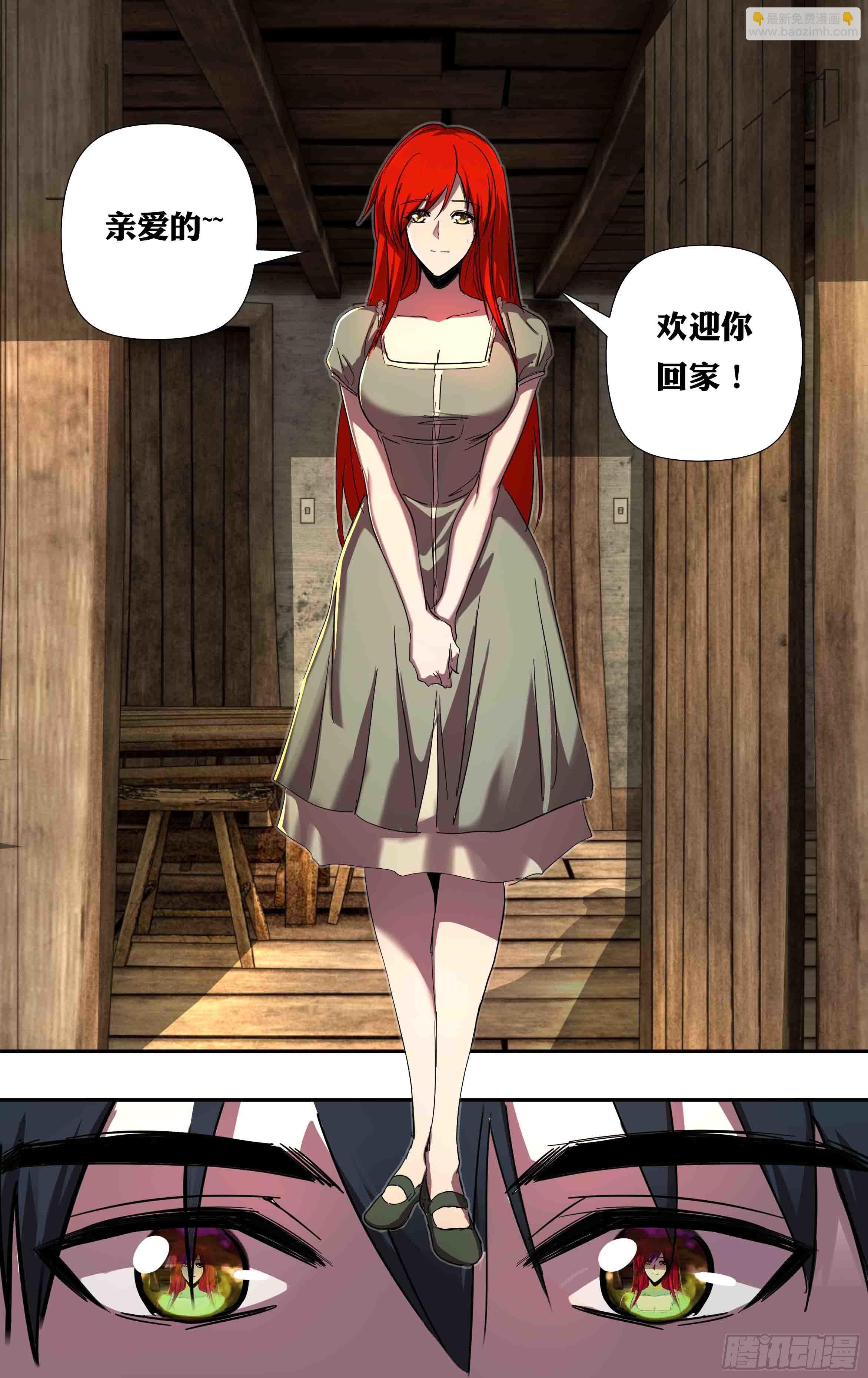第242话（依琳）8