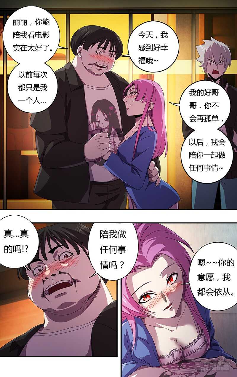 第131话（跟踪）0