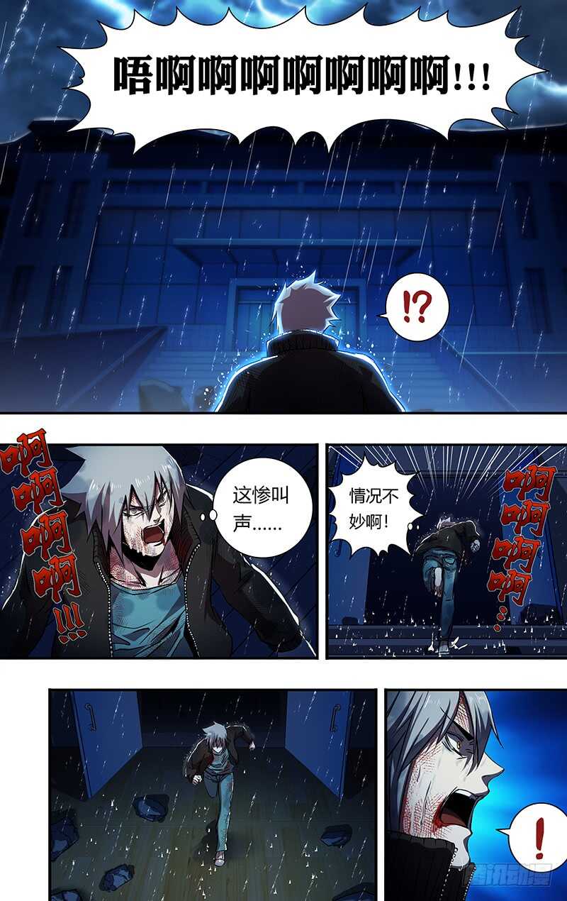 第199话（托付）1