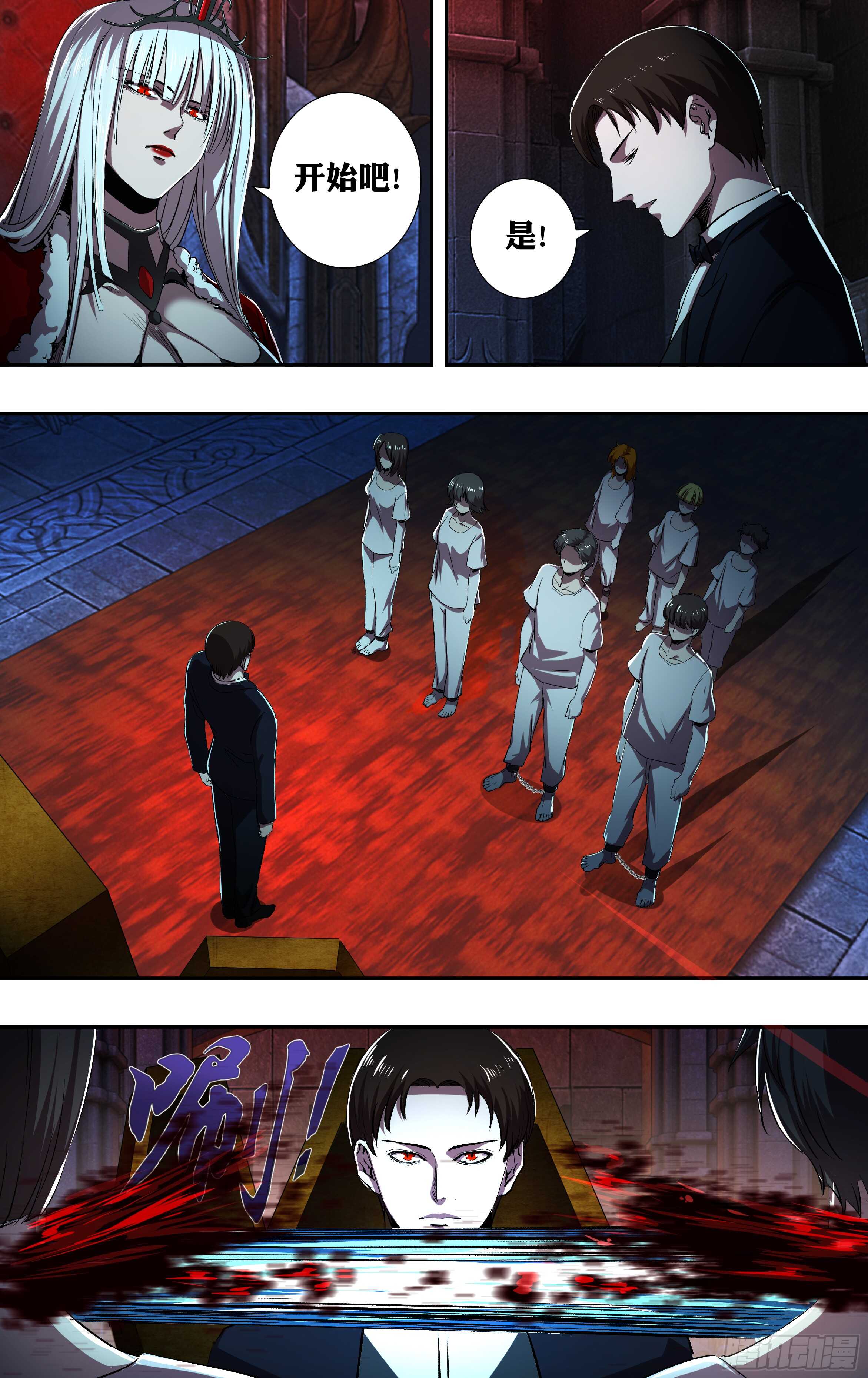 第210话（解封）2