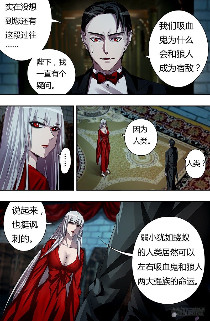 第58话（恩怨的源头）4