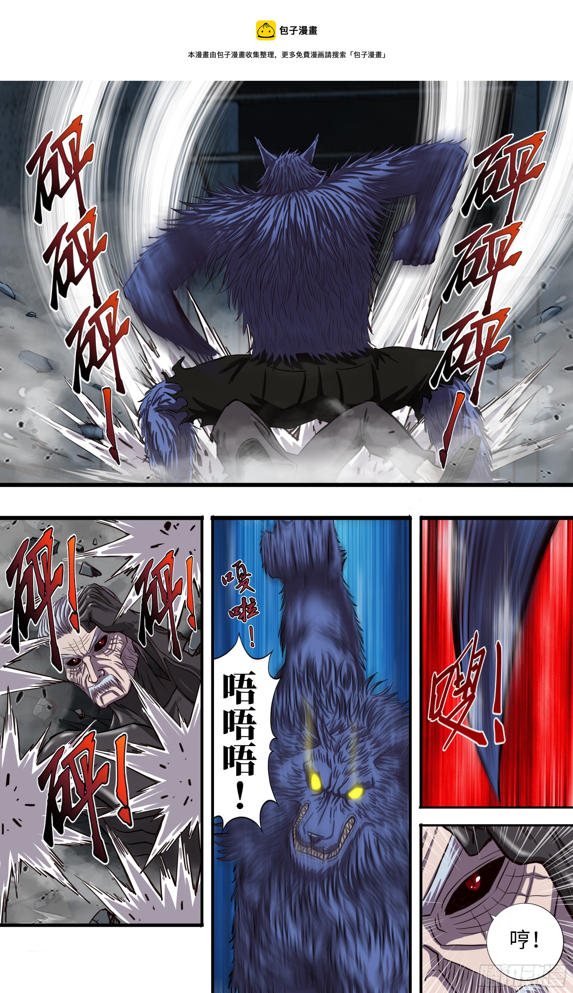 第272话（最好的对手）0