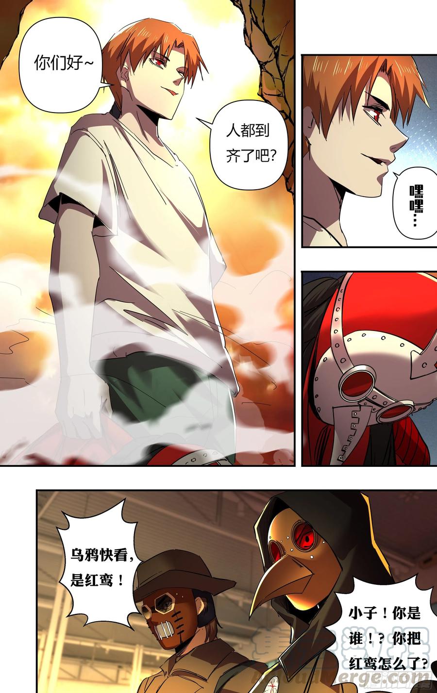 第245话（开战）1