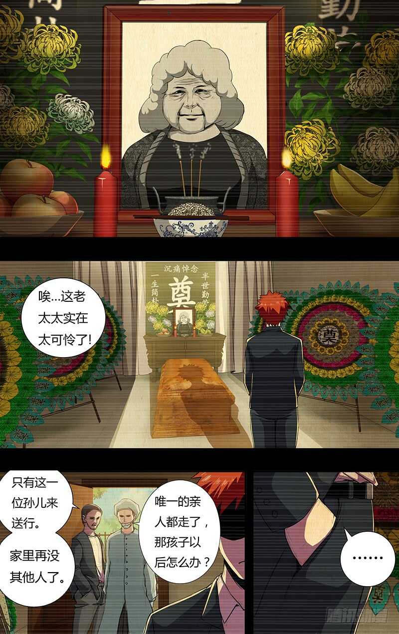 第142话（成长史）6
