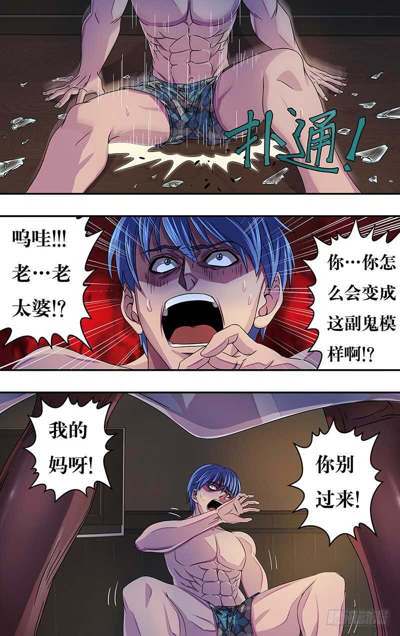 第117话（女巫乔安娜）2