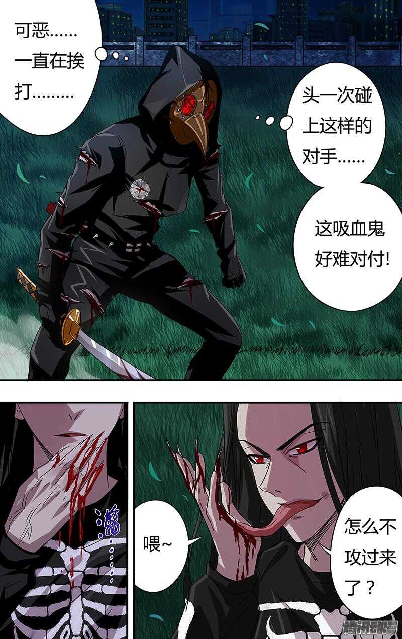 第80话（对战）6