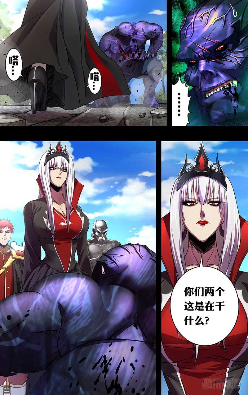 第155话（怒火）3