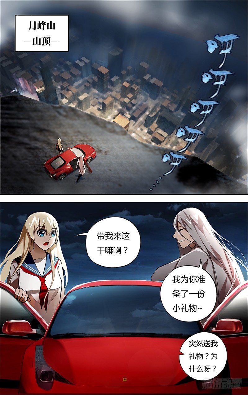 第4话（惊喜）5