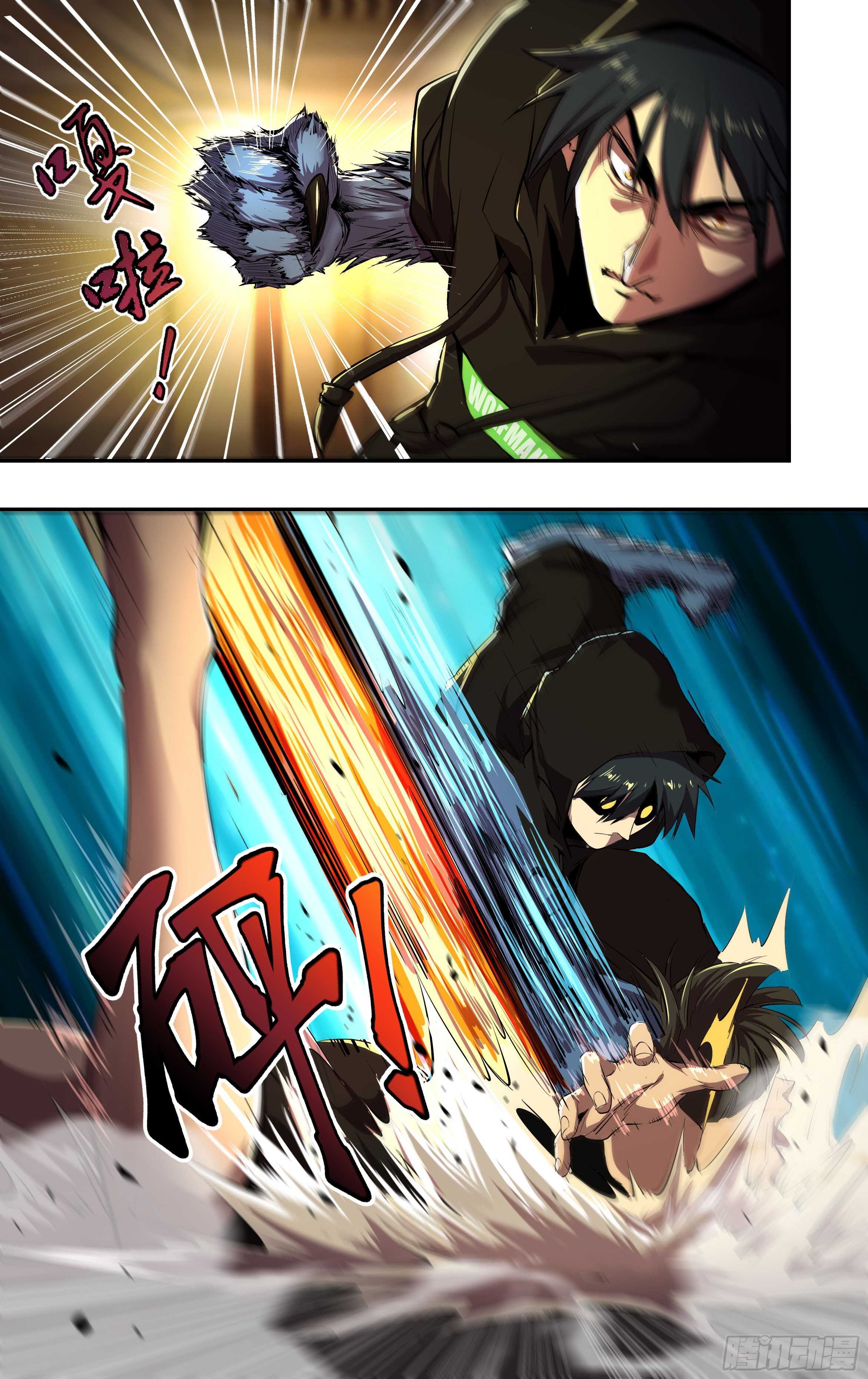 第215话（守株待兔）2