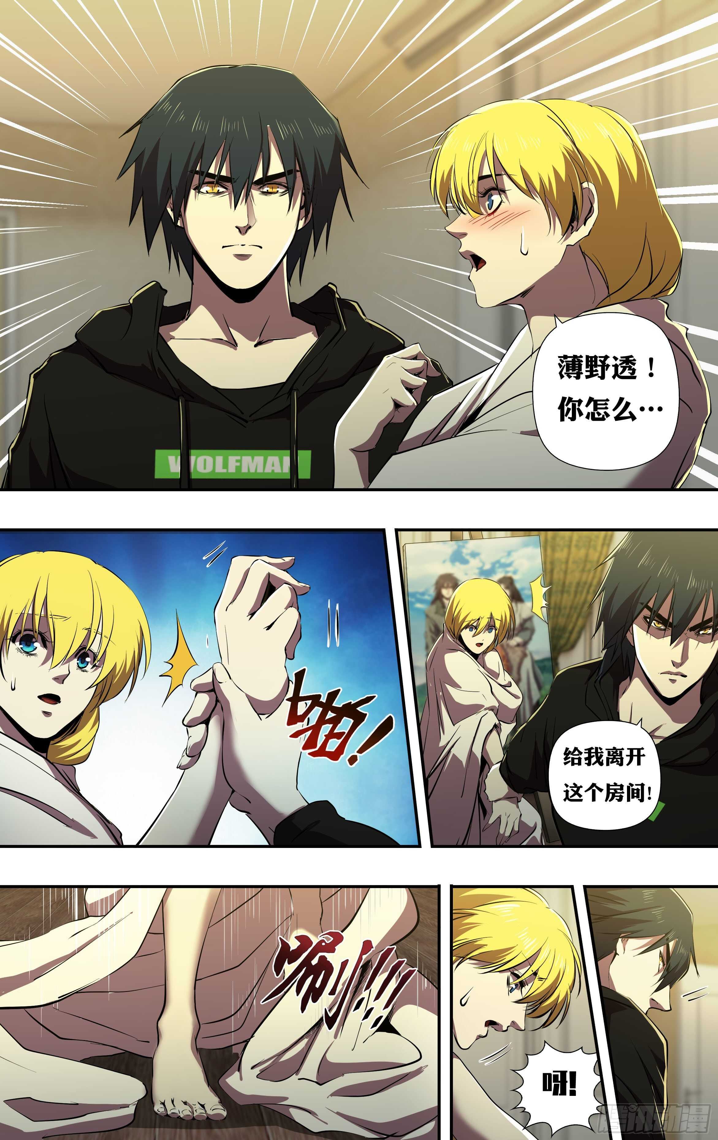 第227话（家人）2