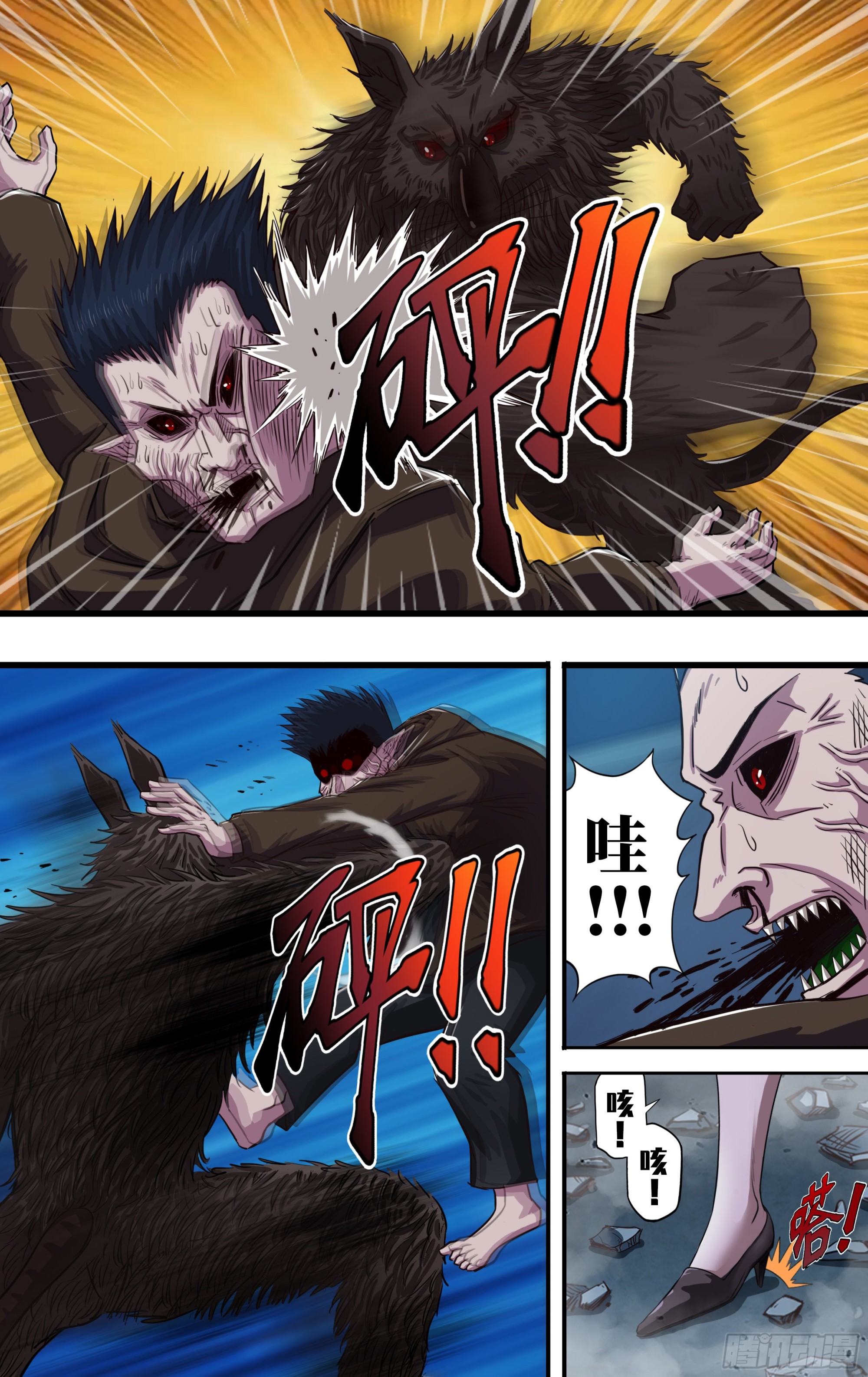 第269话（怪鼠）6