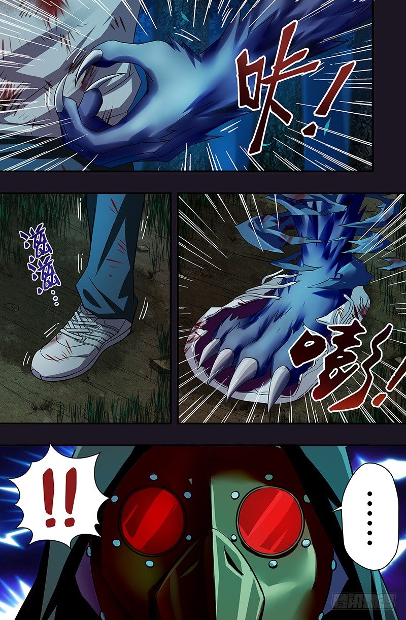 第46话（一击！）2