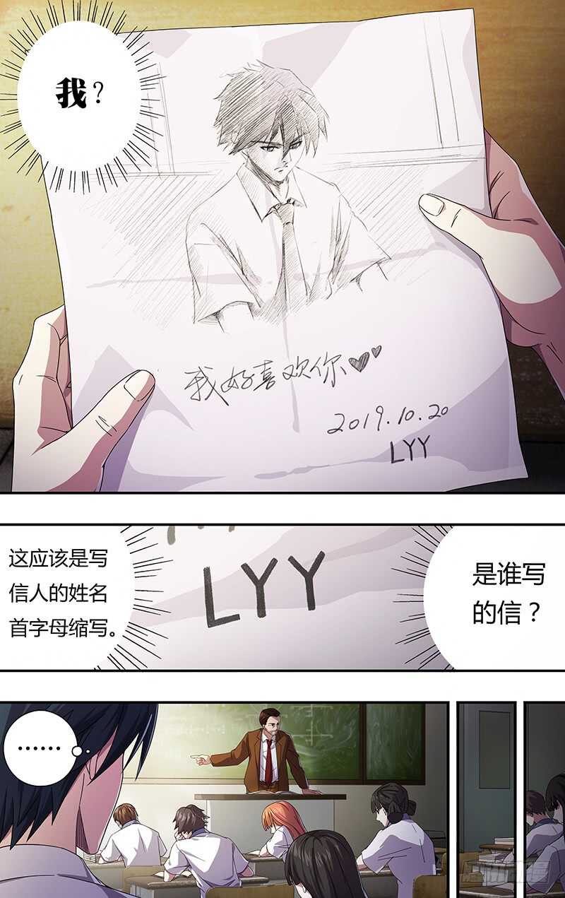 第127话（被杀的吸血鬼们）5