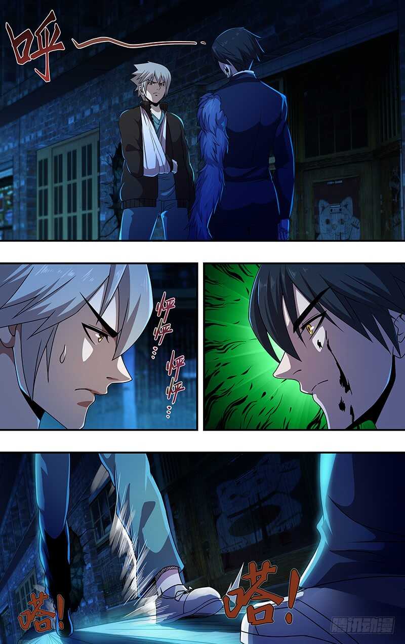 第134话（不情之请）0