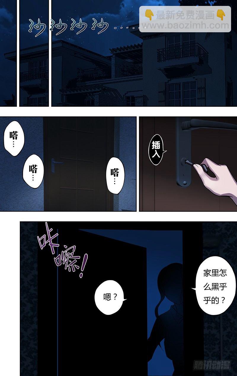第12话（灭口）6