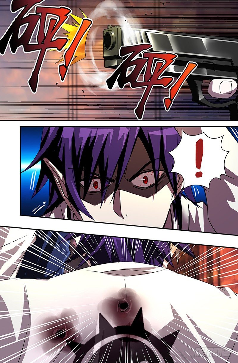 第53话（碾压）0