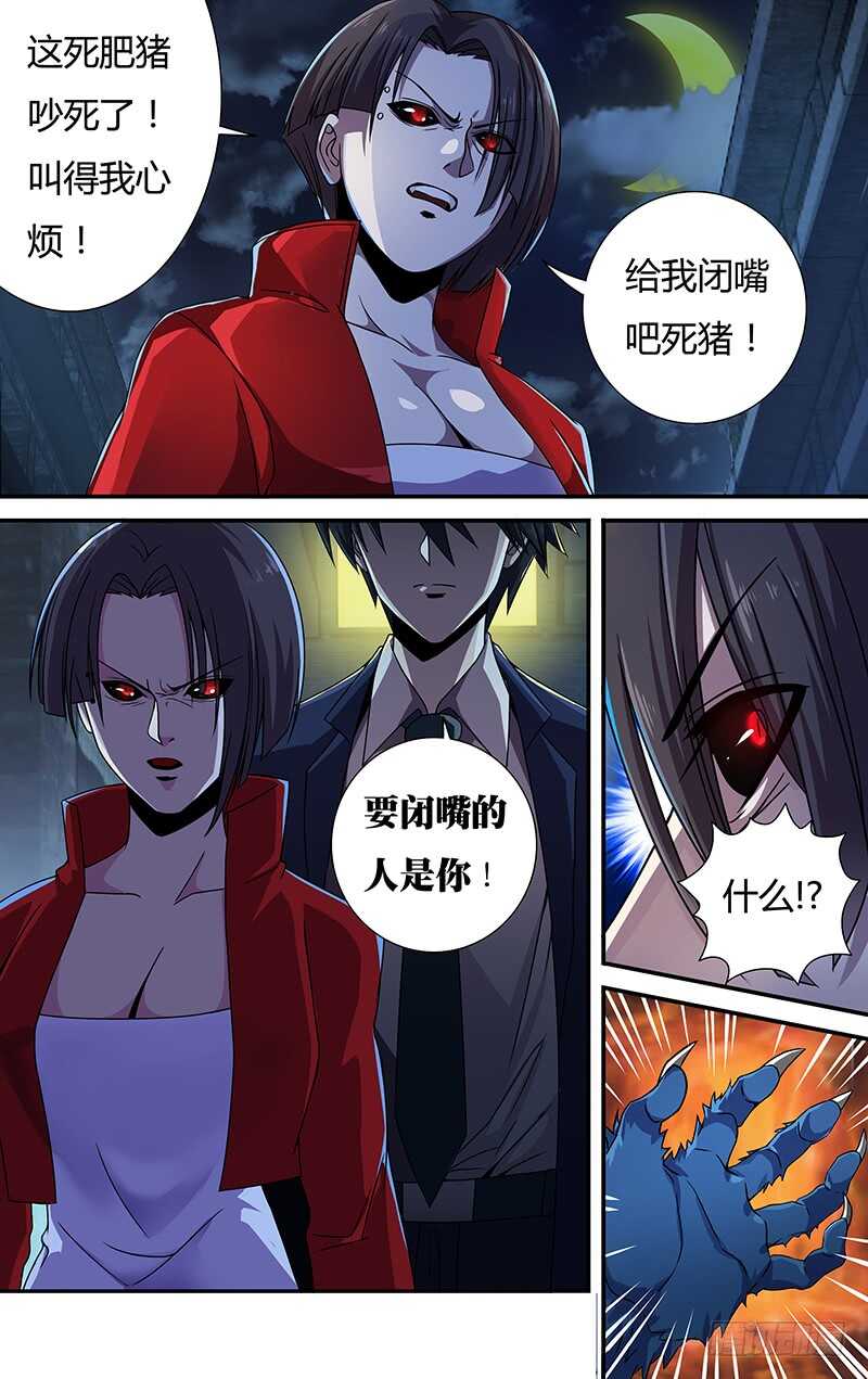 第132话（巷战）5
