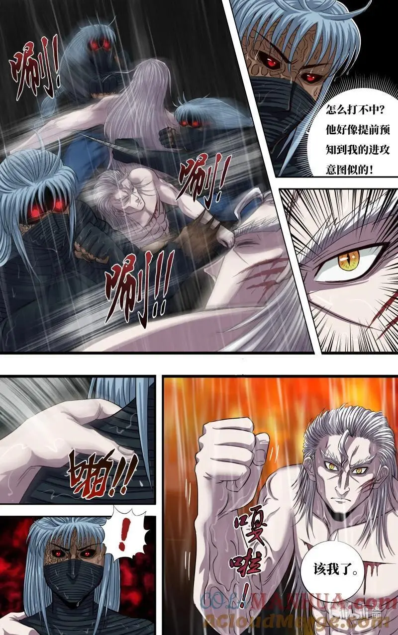 279 第277话（狼王VS白鹭）7
