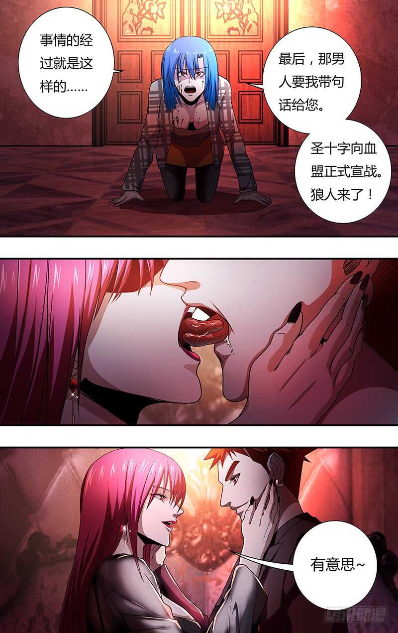 第134话（不情之请）7