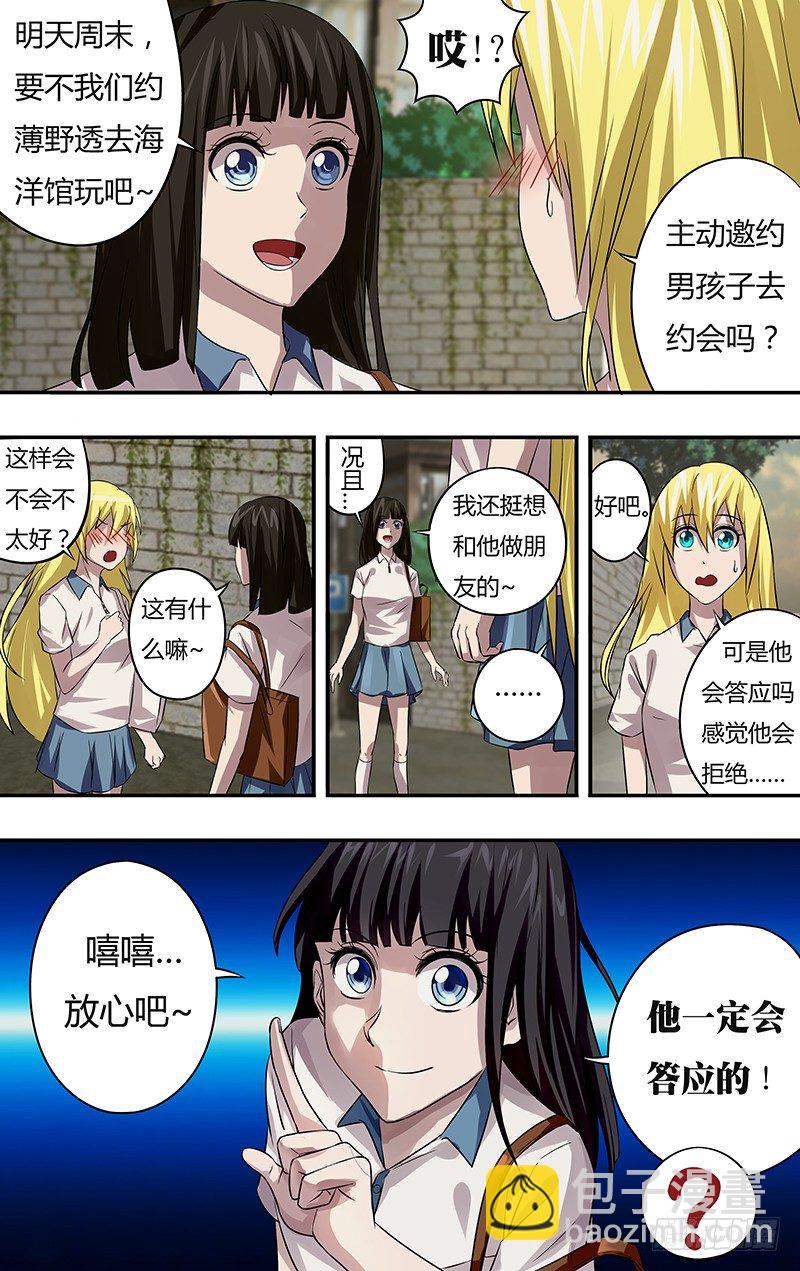 第62话（清晨）9