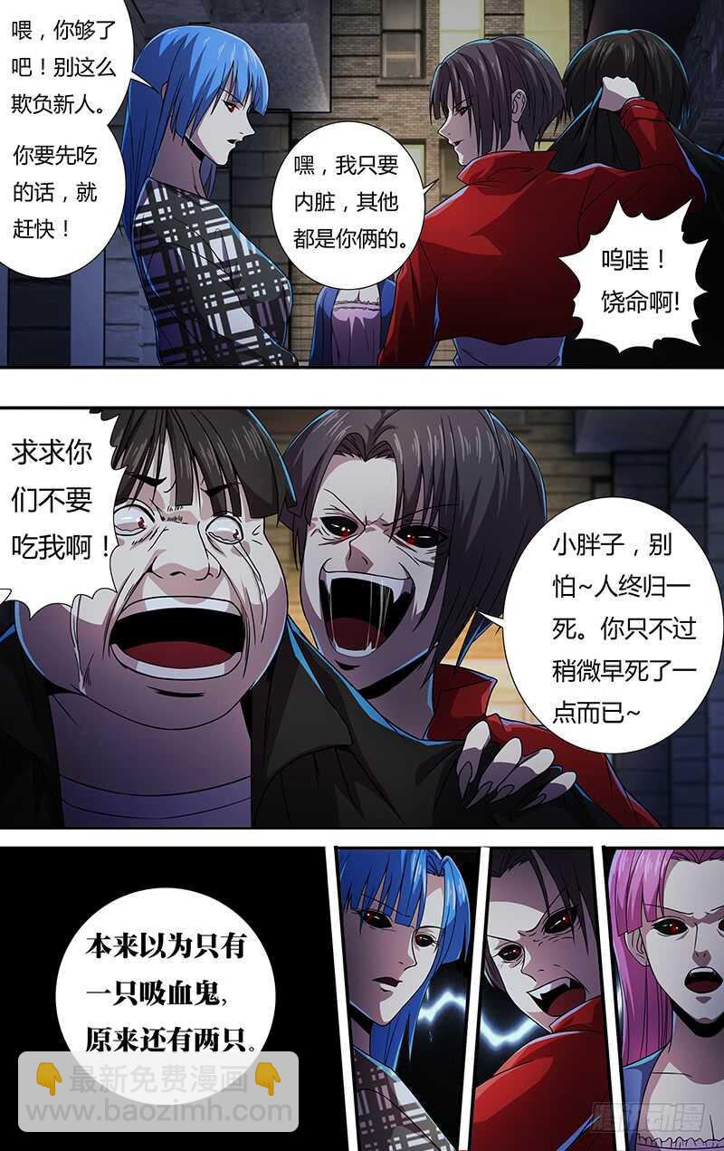 第132话（巷战）1