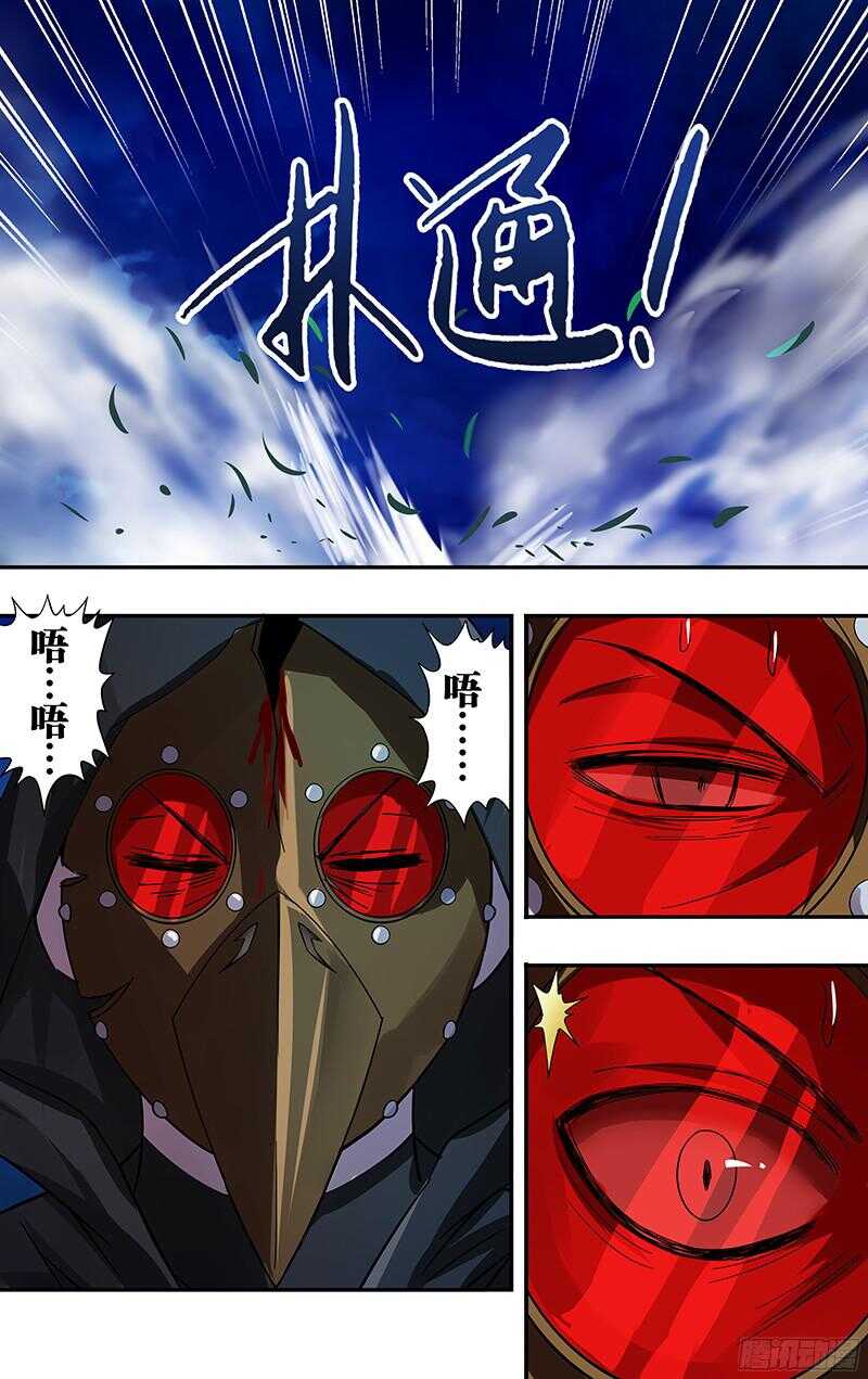 第90话（世事难料）5