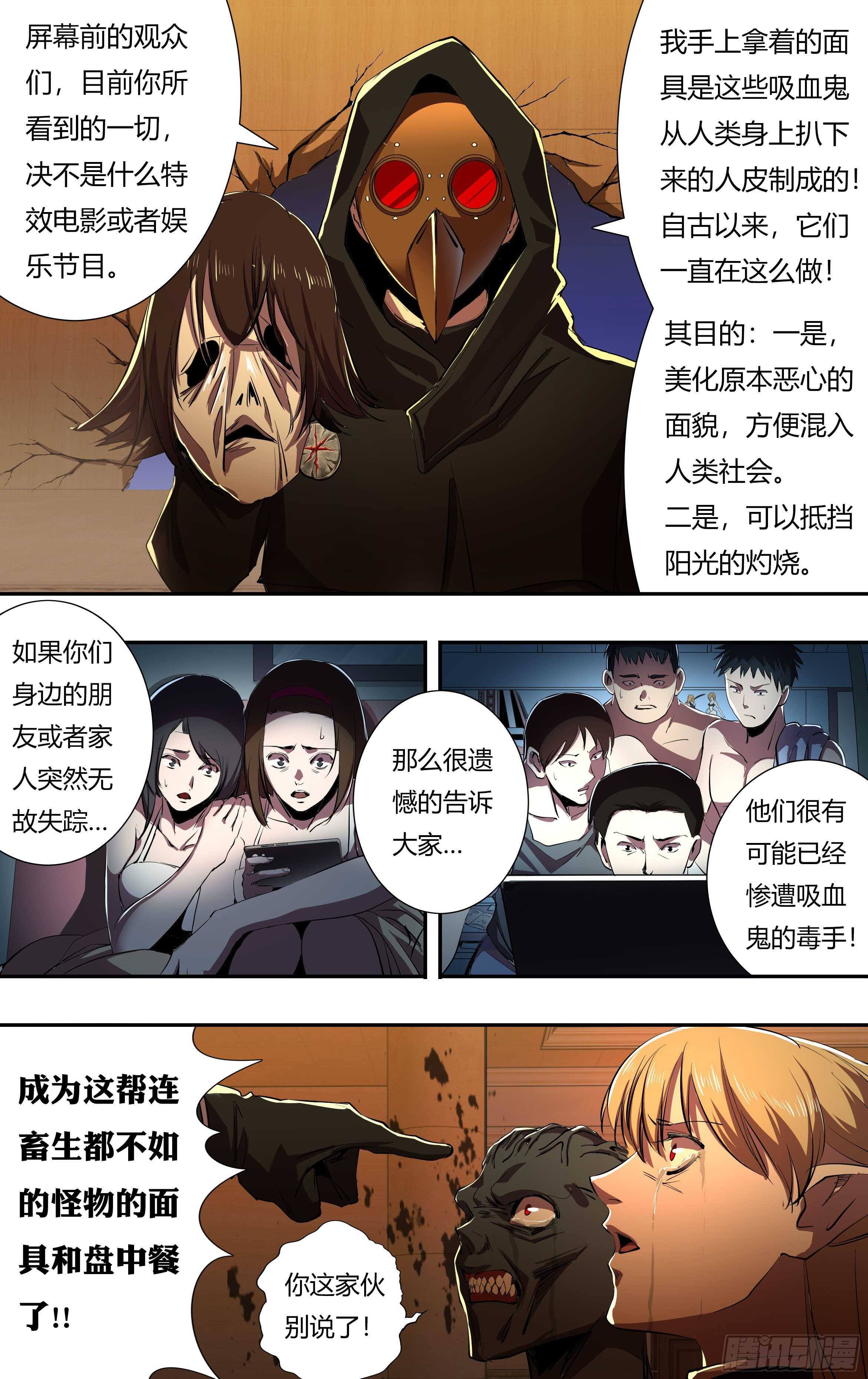 第216话（宣战视频）2