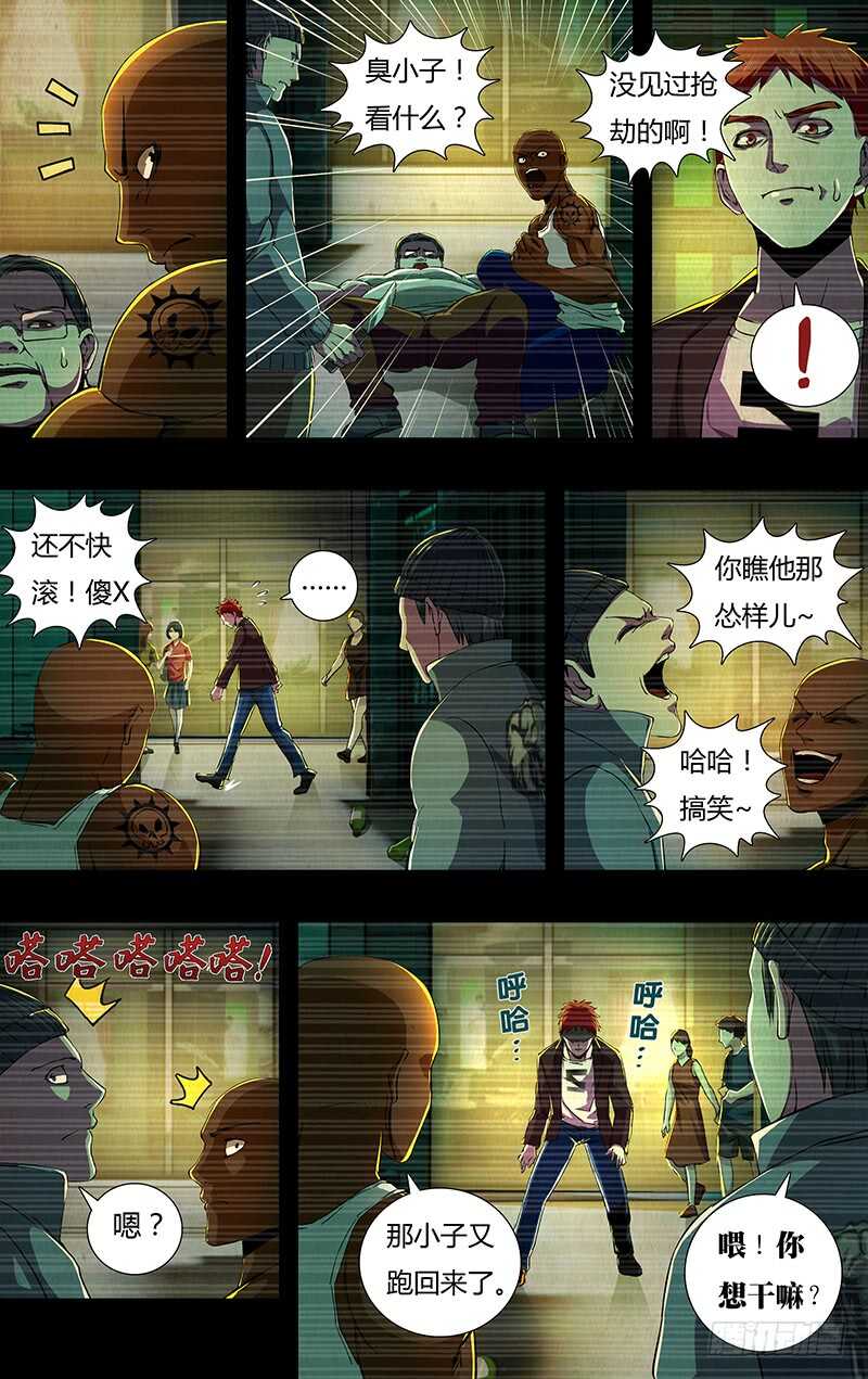 第142话（成长史）10