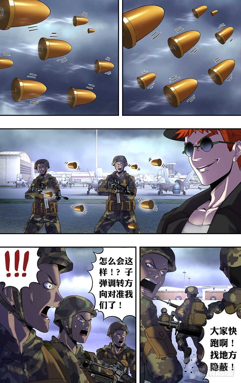第161话（笑容）0