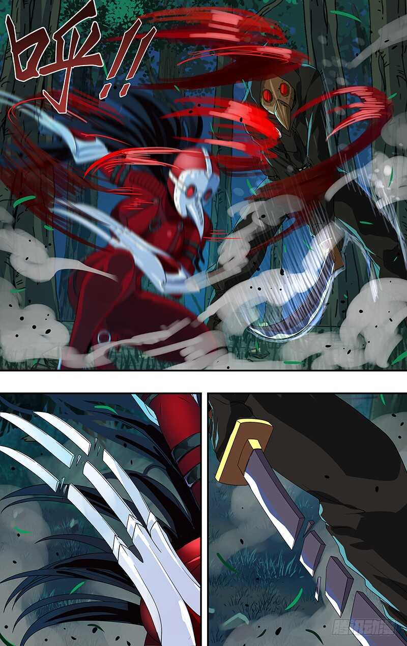 第147话（千钧一发）5