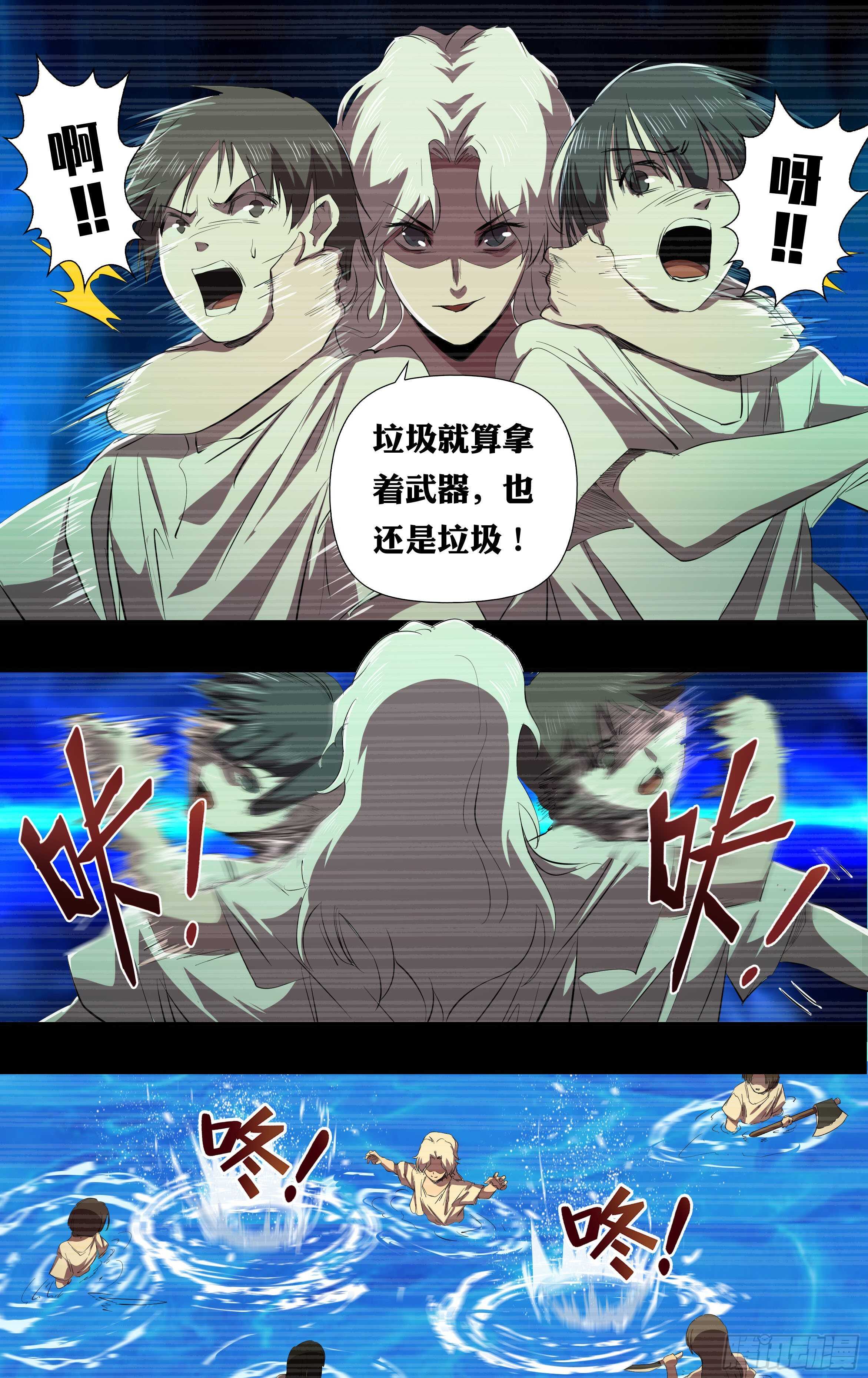 第234话（嚣张的丫头）7