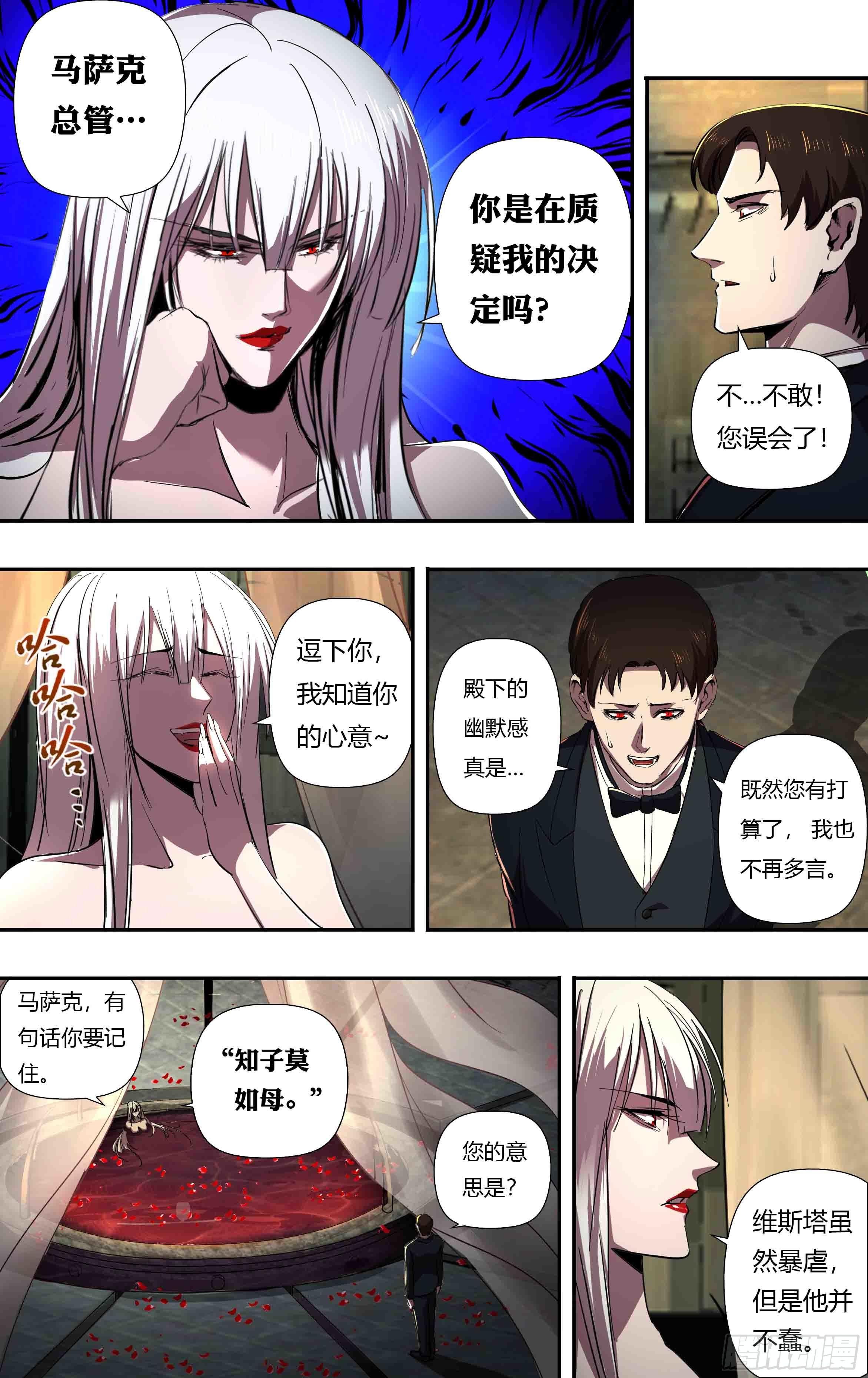 第242话（依琳）5