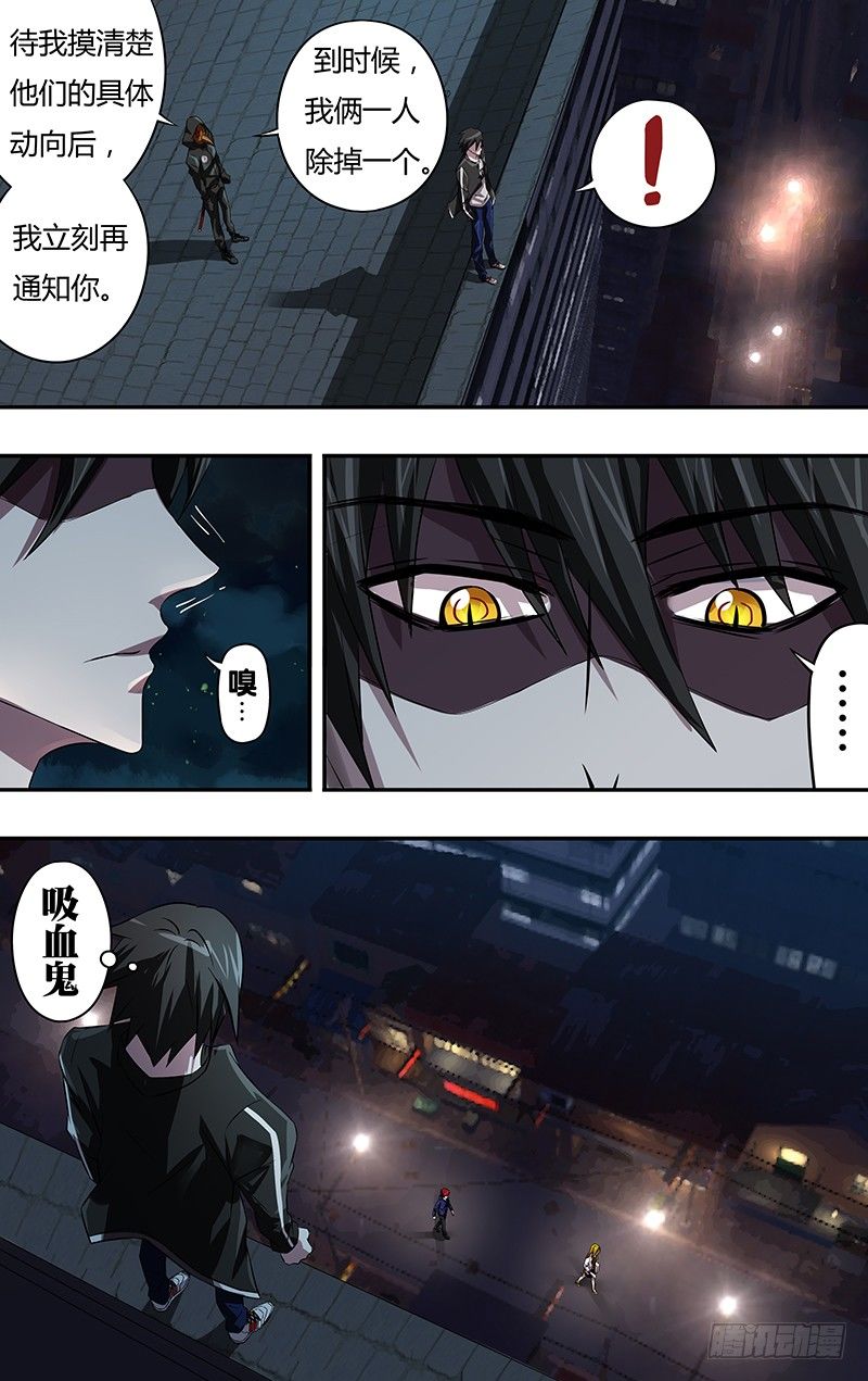 第59话（乌鸦的计划）4