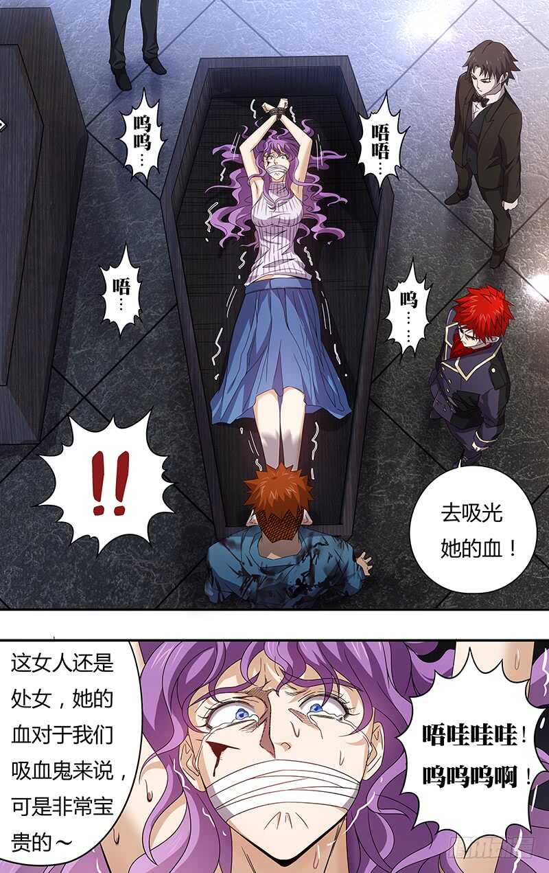第100话（到达）4
