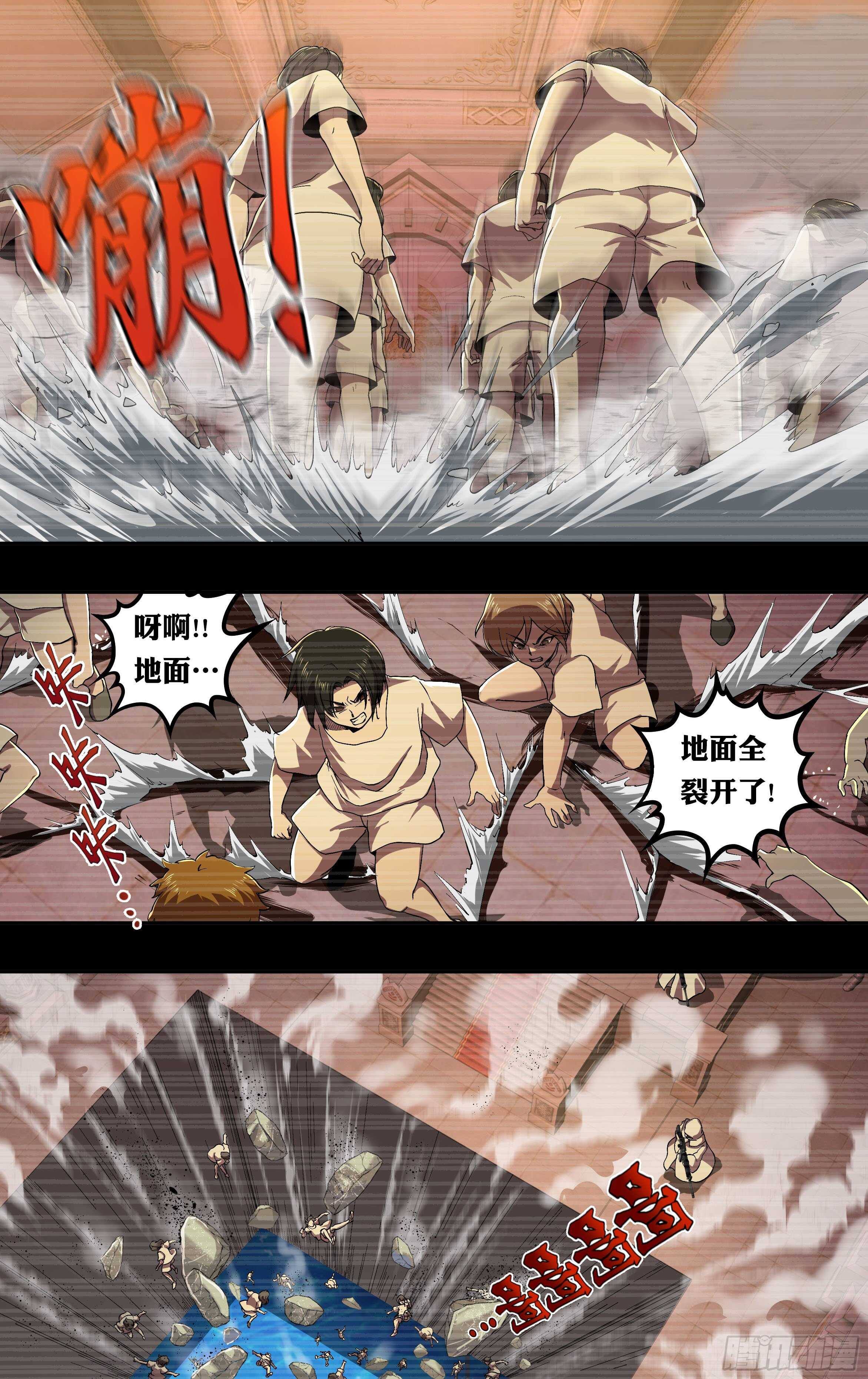 第233话（十五年前）7