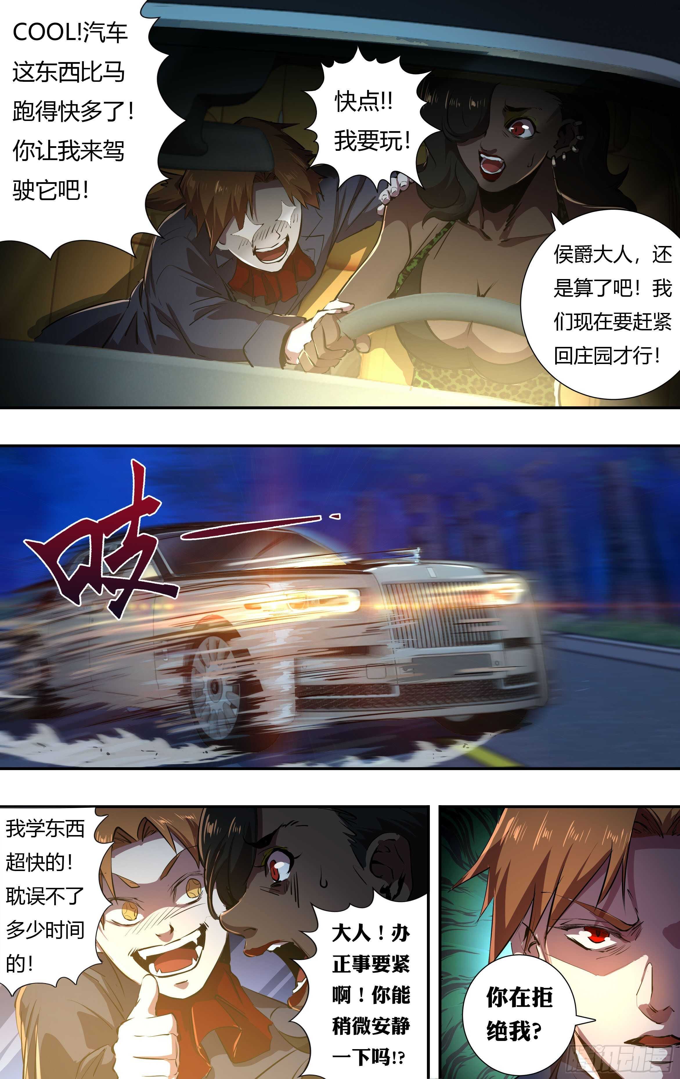 第219话（愤怒的阿德拉）0