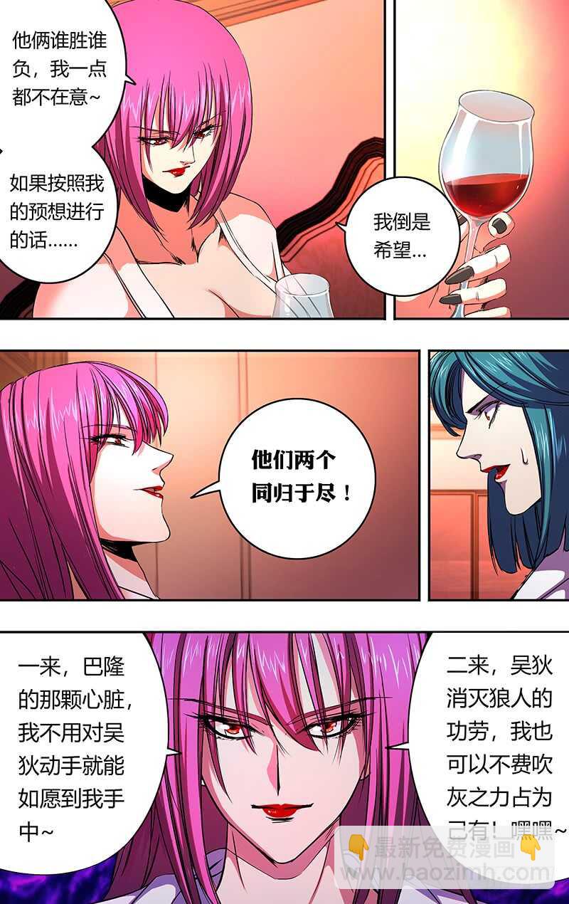 第157话（礼物）3