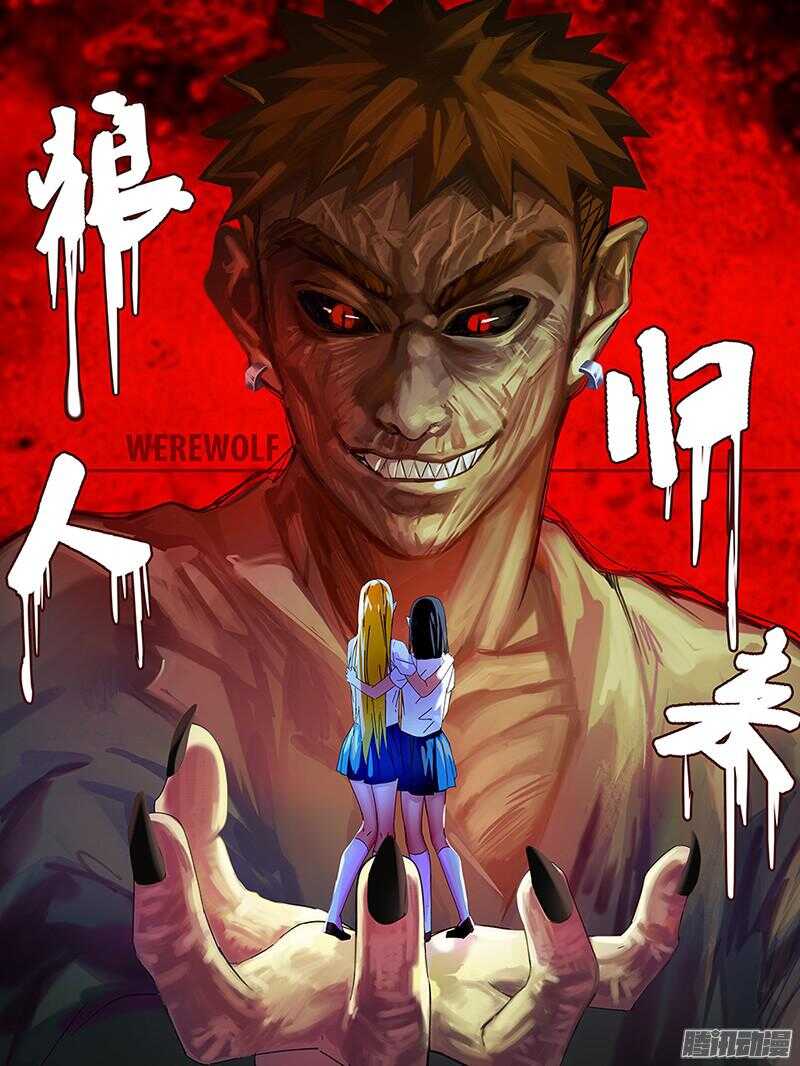 第83话（冤家路窄）0