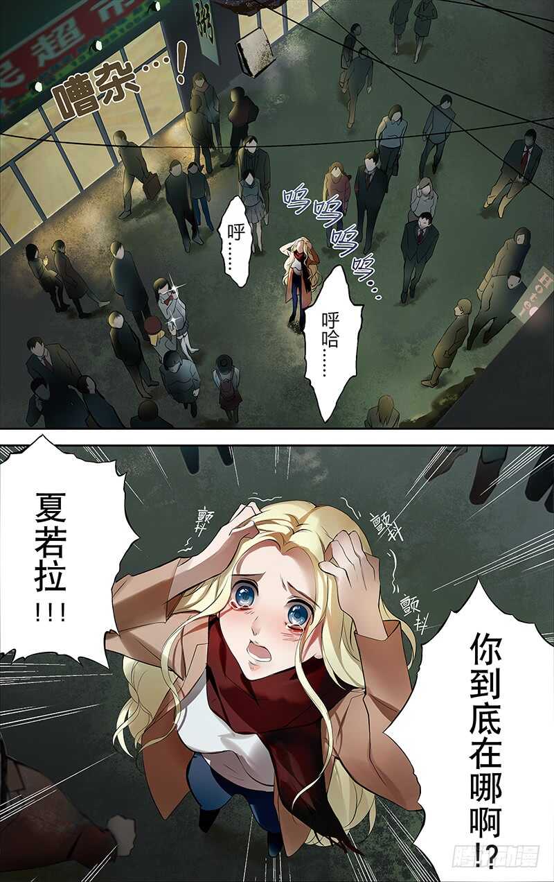 第190话（“美杜莎”）4