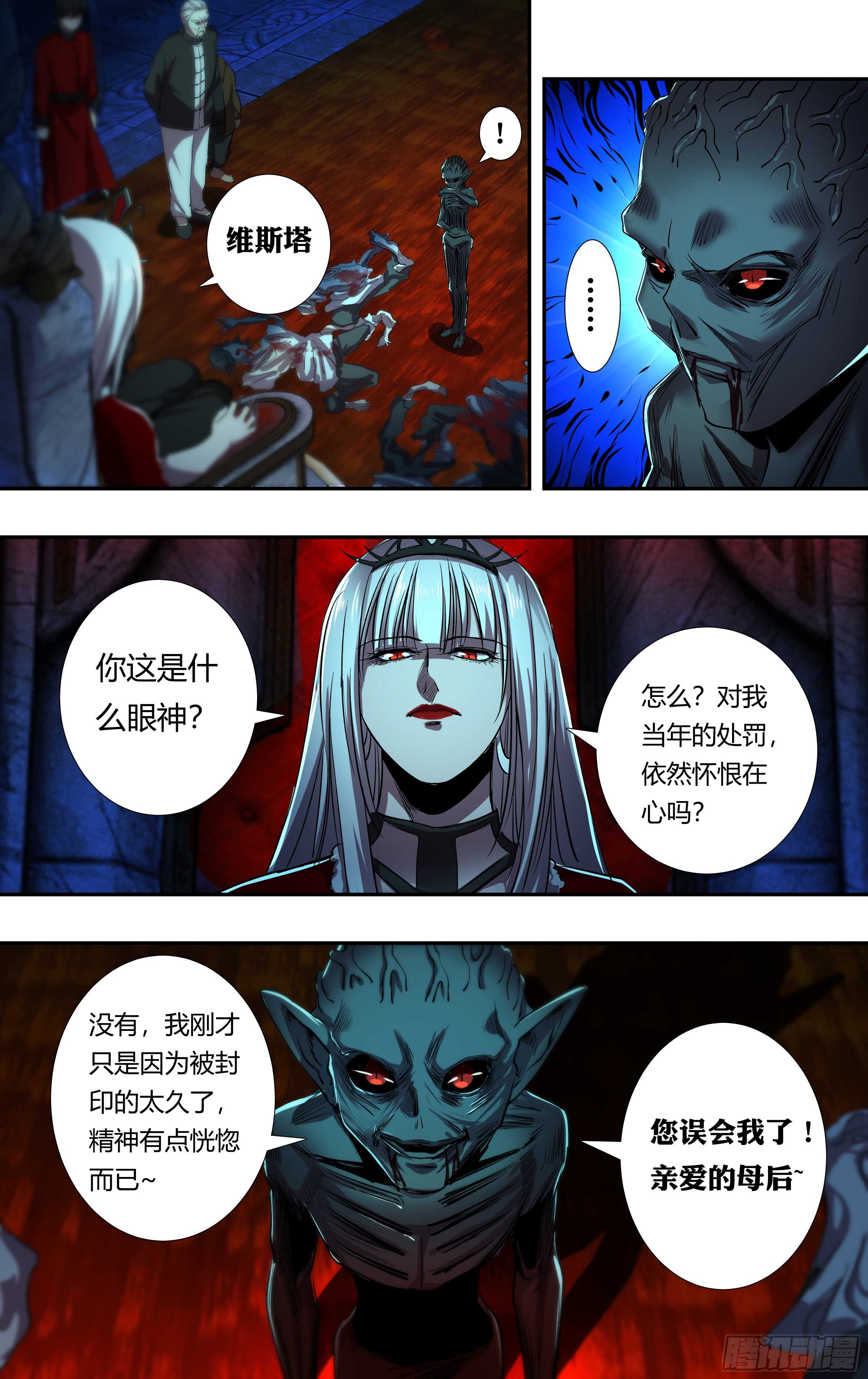 第210话（解封）7