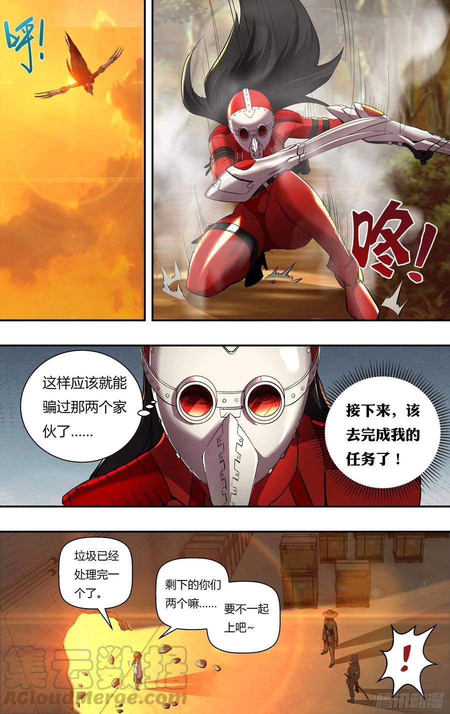 第245话（开战）5