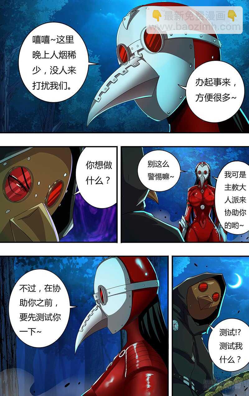 第145话（测试）1