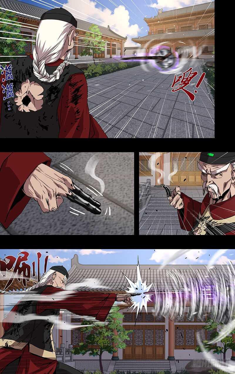 第151话（巴隆VS曹修）5
