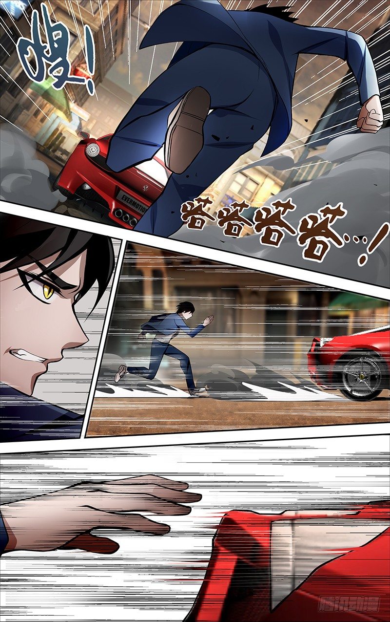 第3话（意外）5