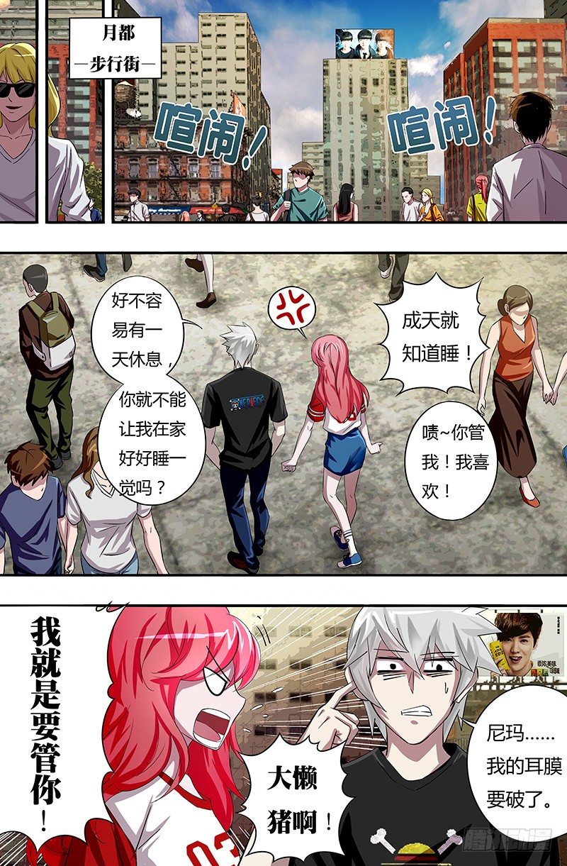 第49话（福音之露）5