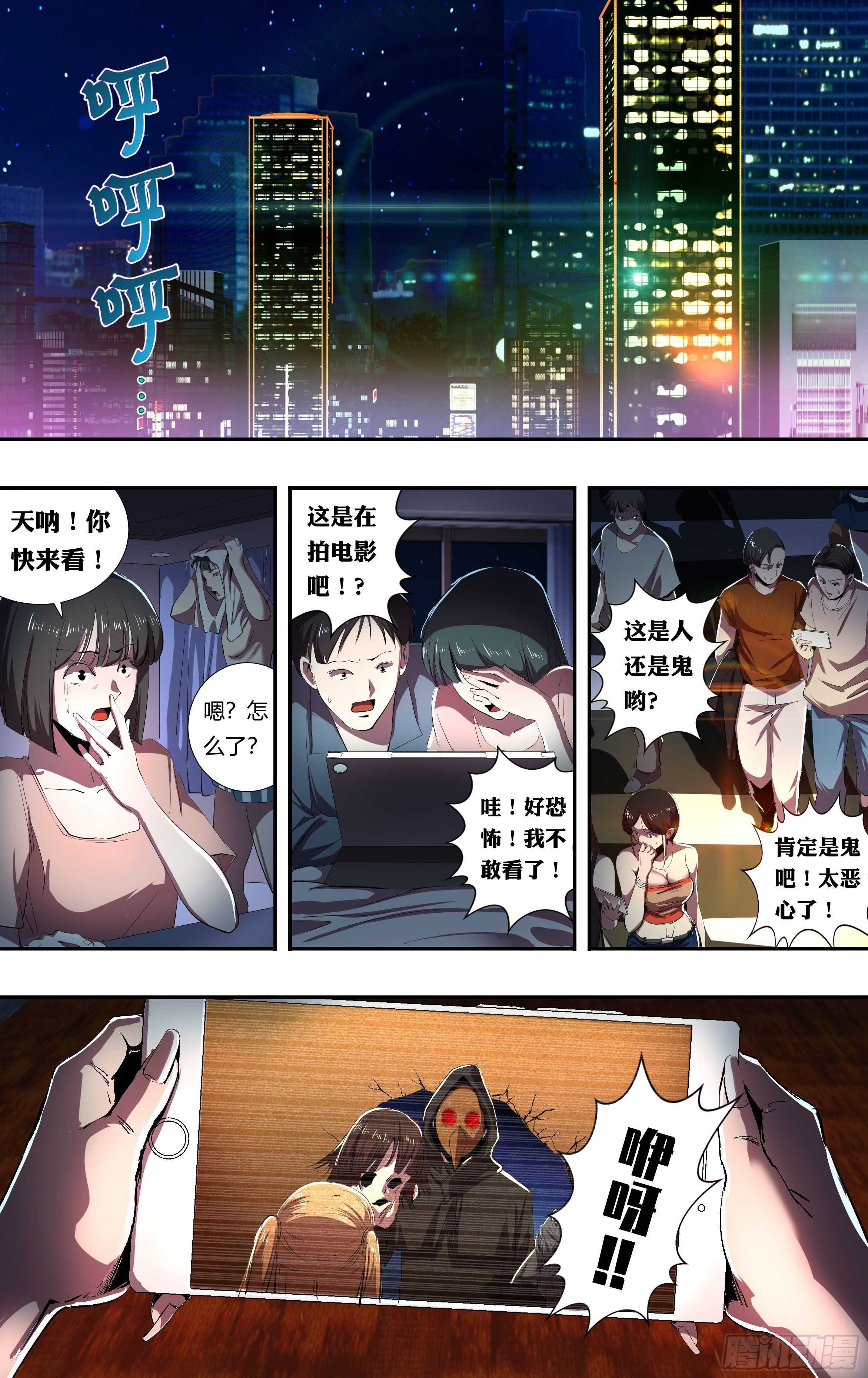 第216话（宣战视频）0