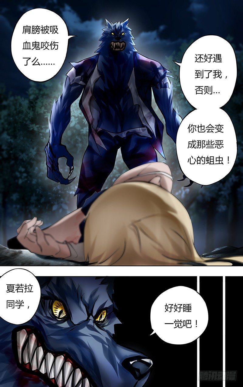 第11话（死寂之夜）3
