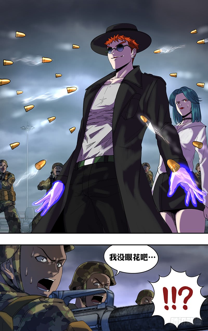 第160话（闯入者）11