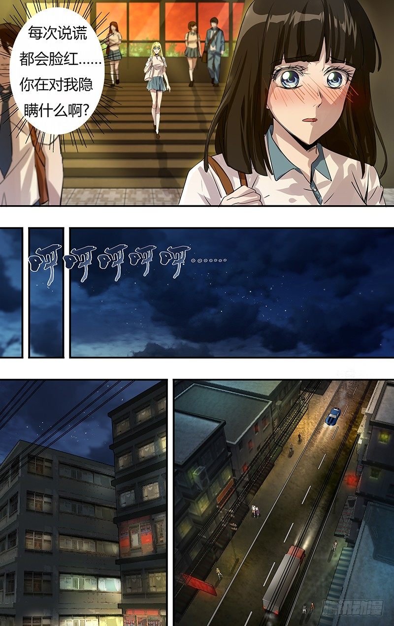 第65话（兄弟之情）0