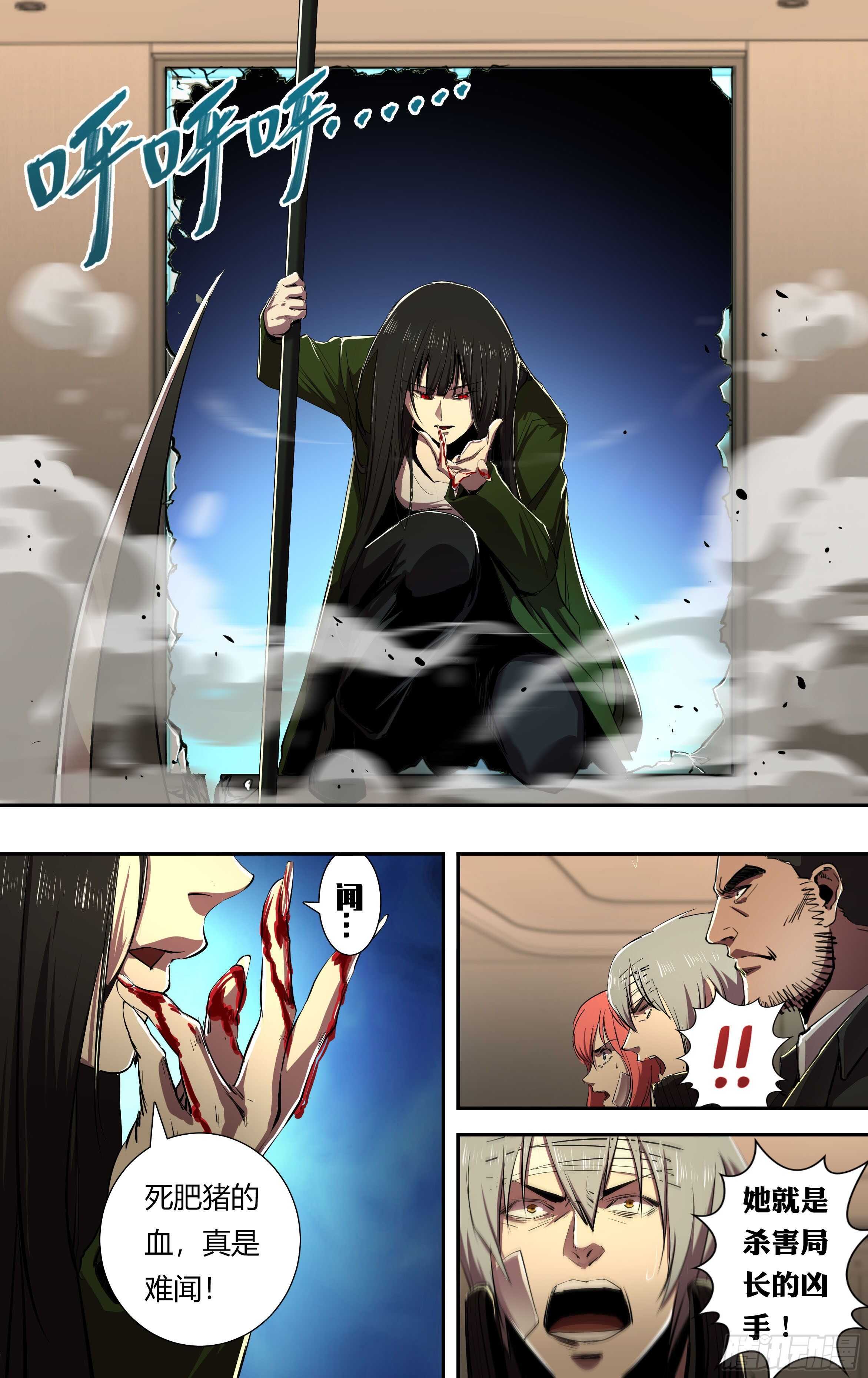 第218话（离间）0
